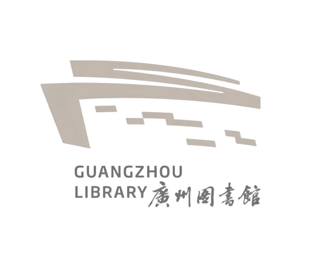 广州图书馆