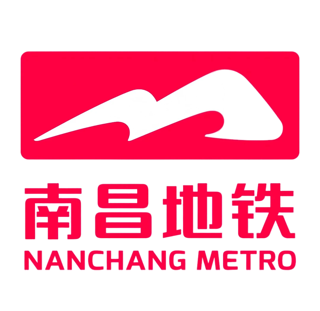 南昌地铁