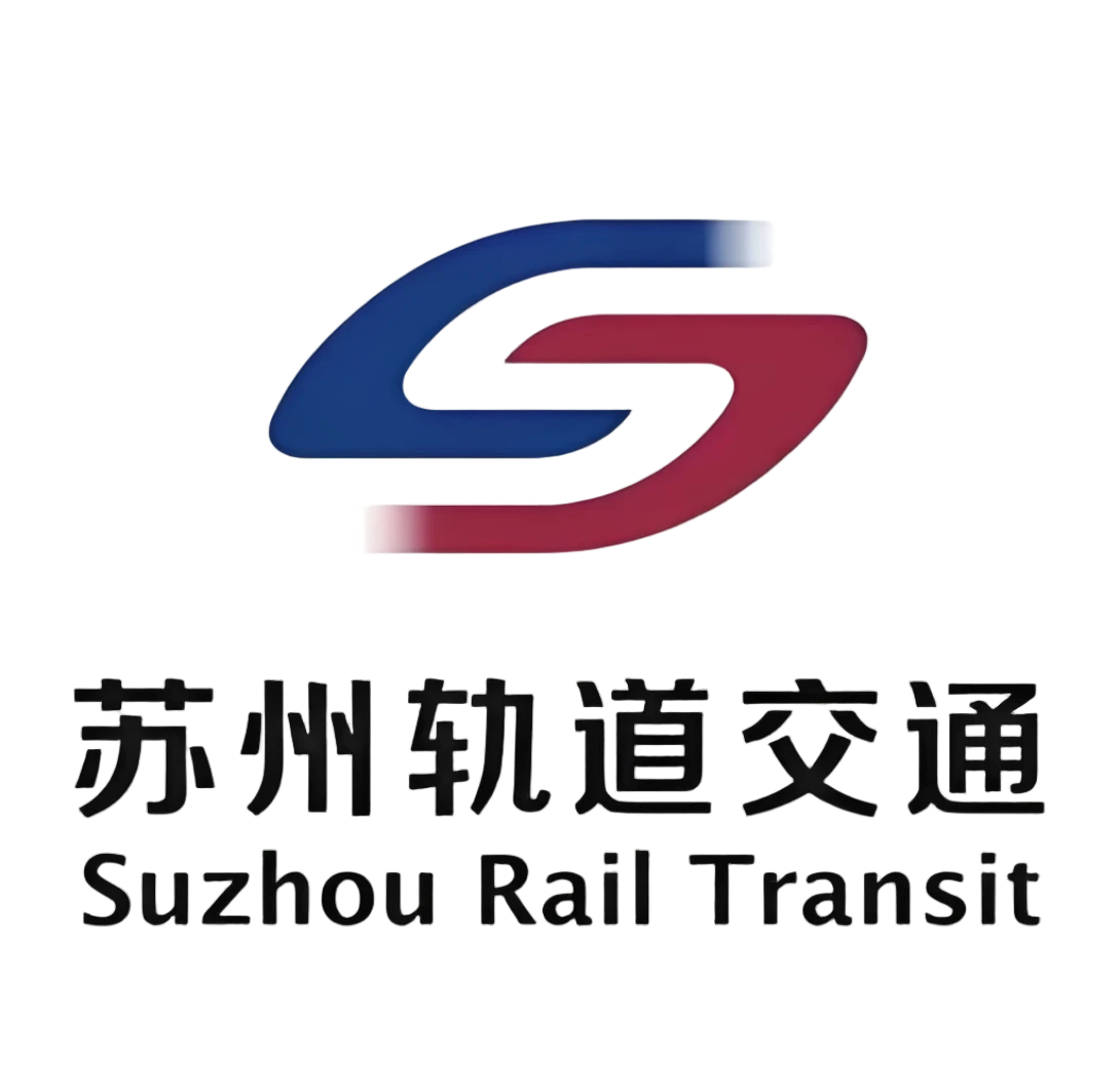苏州地铁