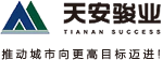 天安云谷